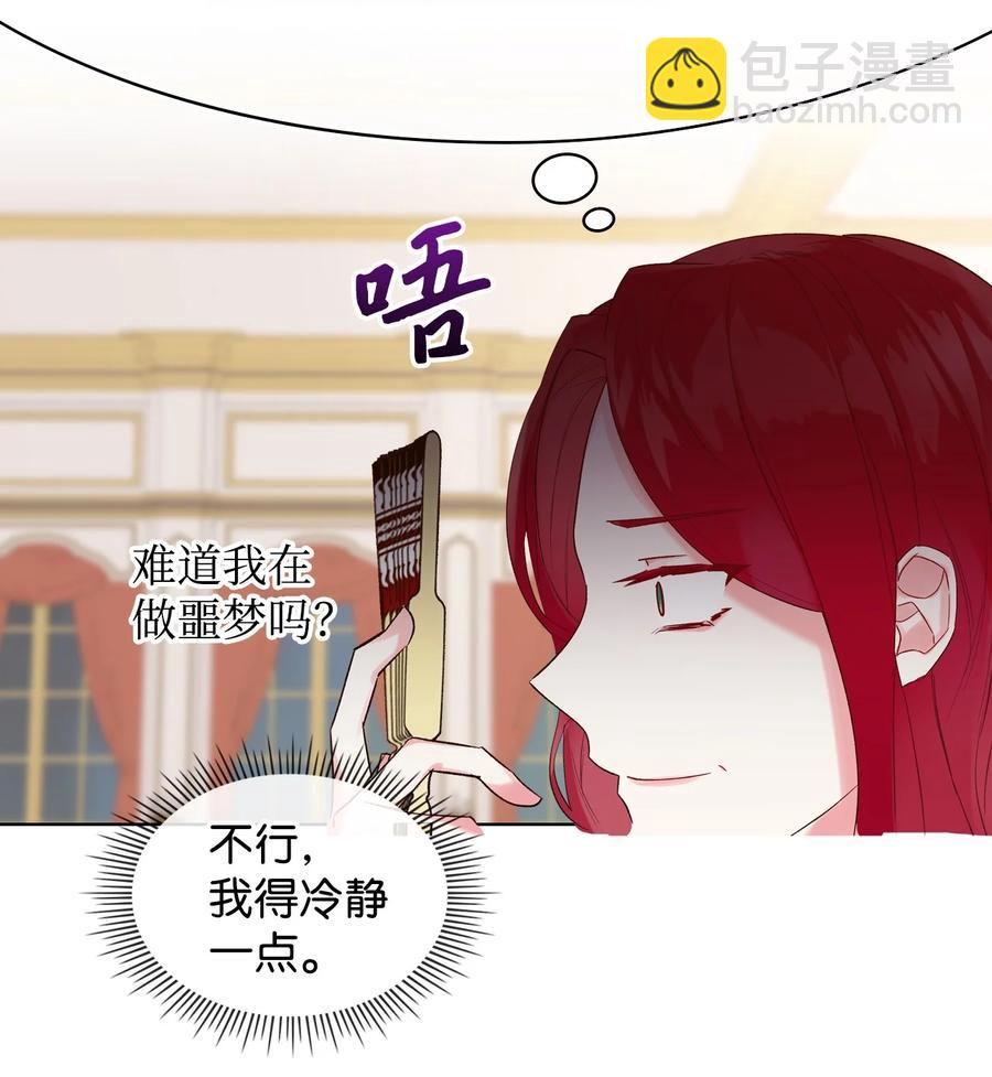 25 反击(1/2)-第25话