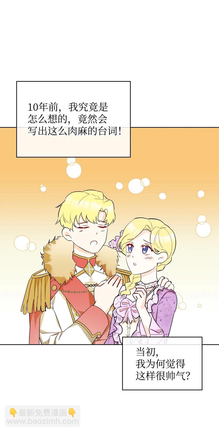 25 反击(1/2)-第25话
