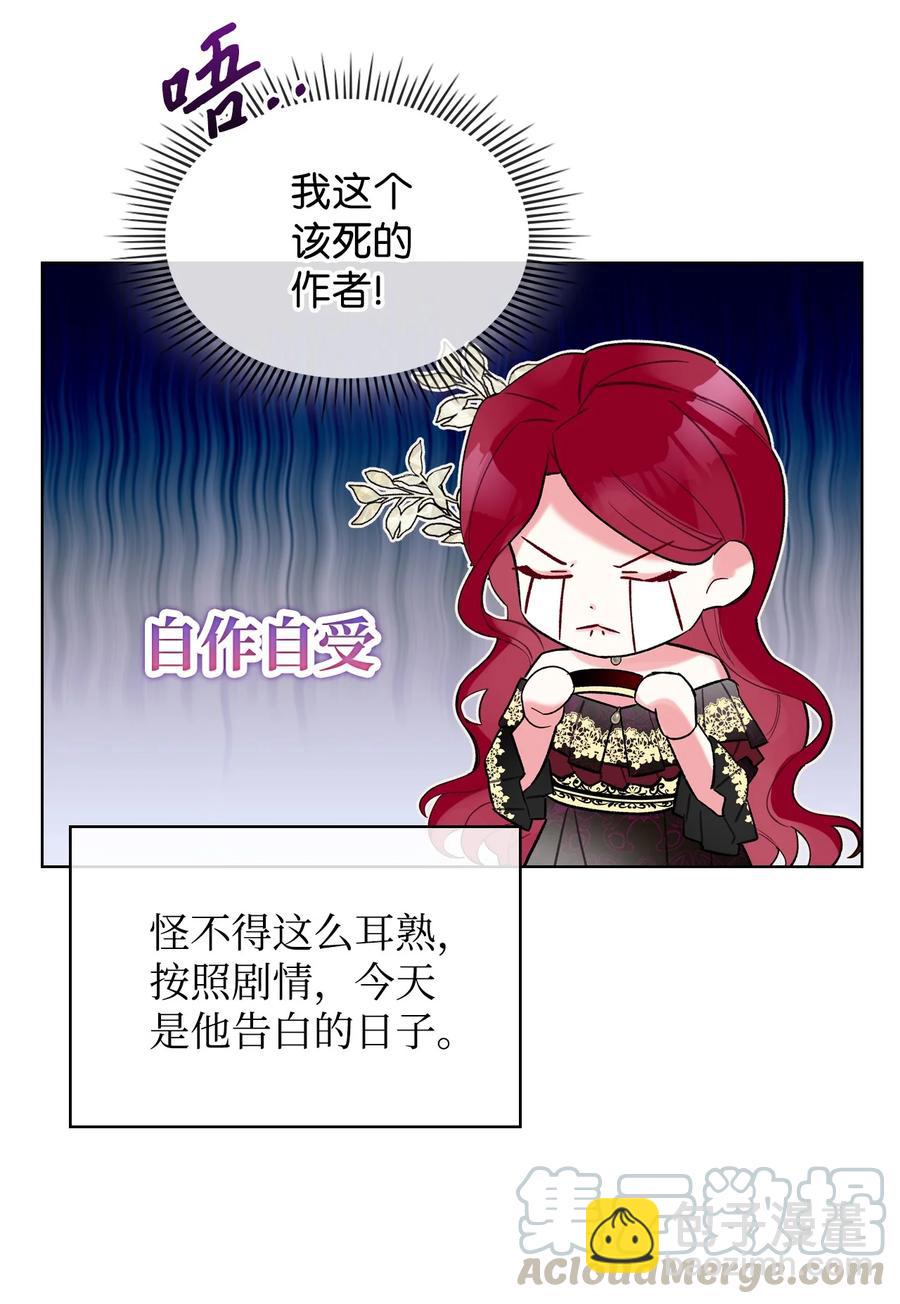 25 反击(1/2)-第25话