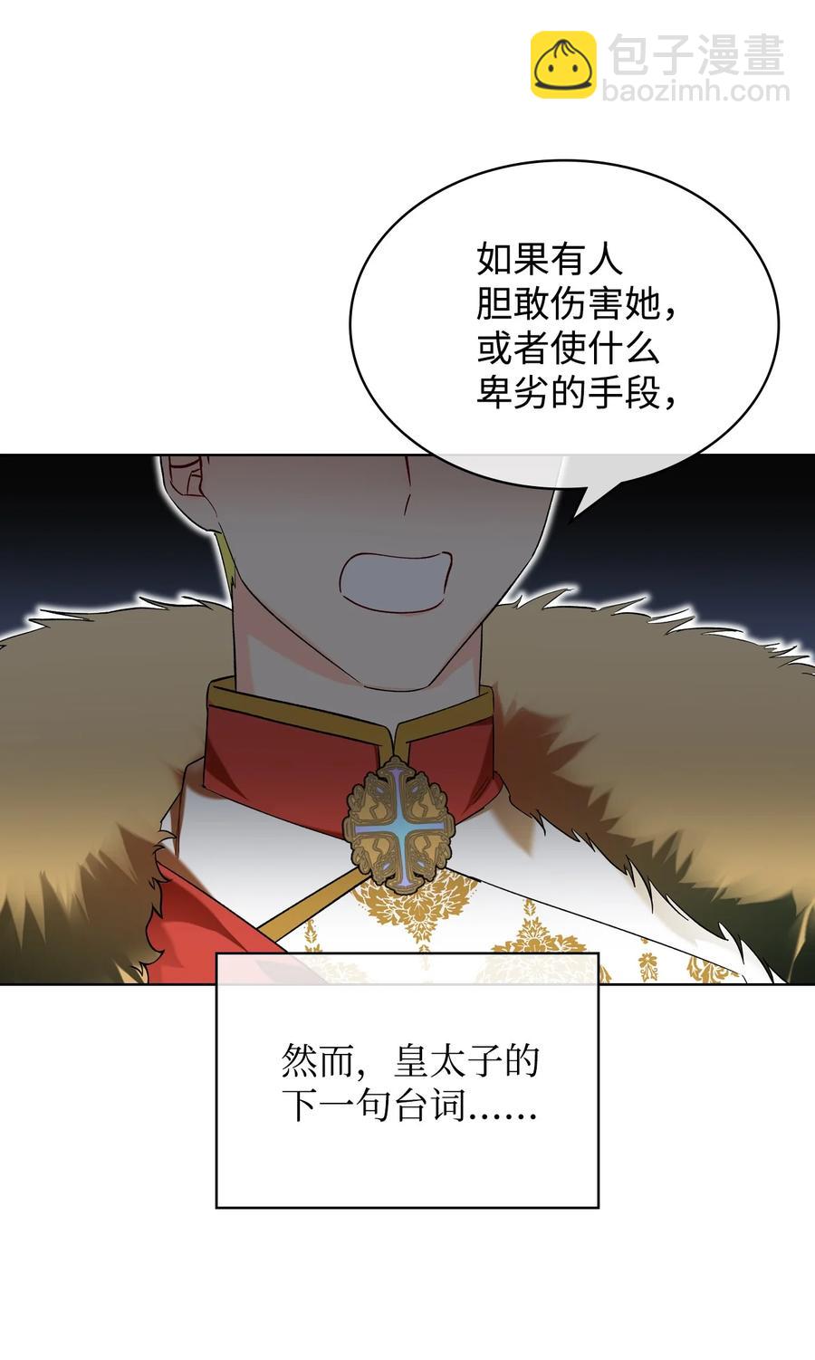 25 反击(1/2)-第25话