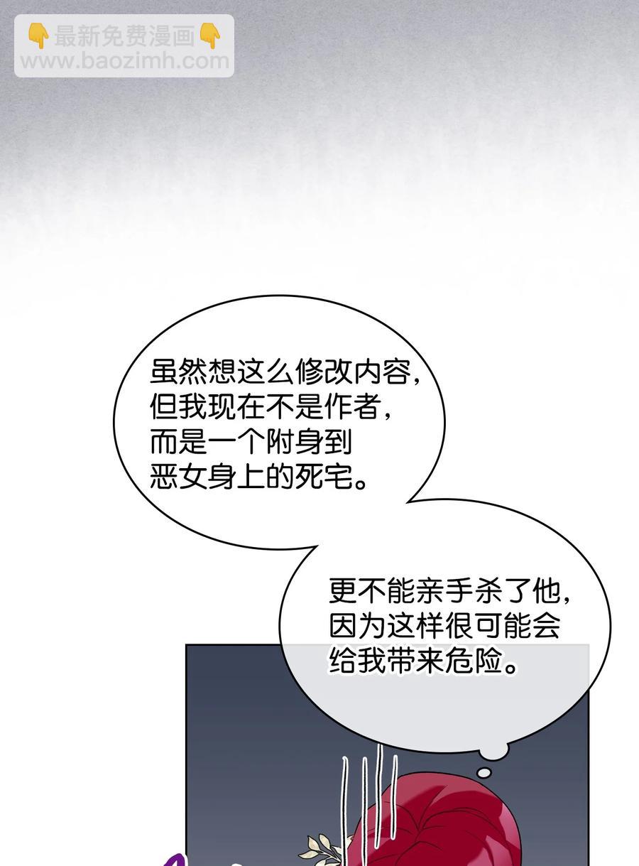 25 反击(1/2)-第25话