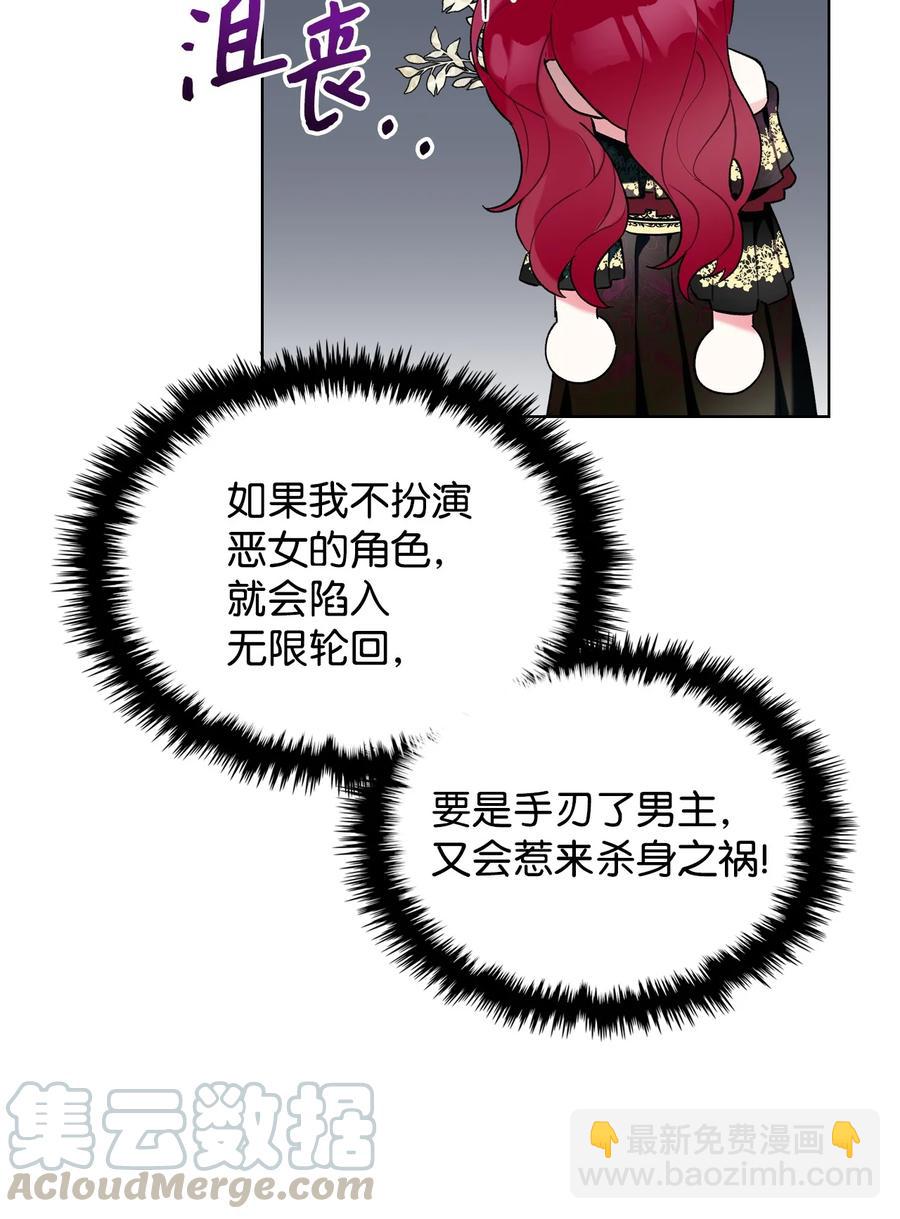 25 反击(1/2)-第25话