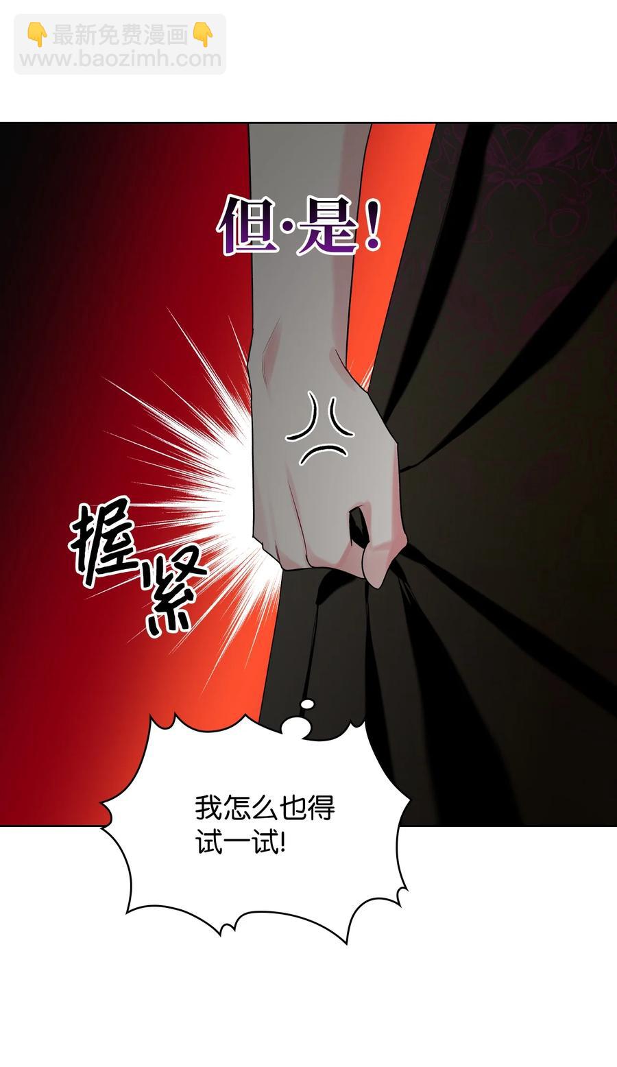 25 反击(1/2)-第25话