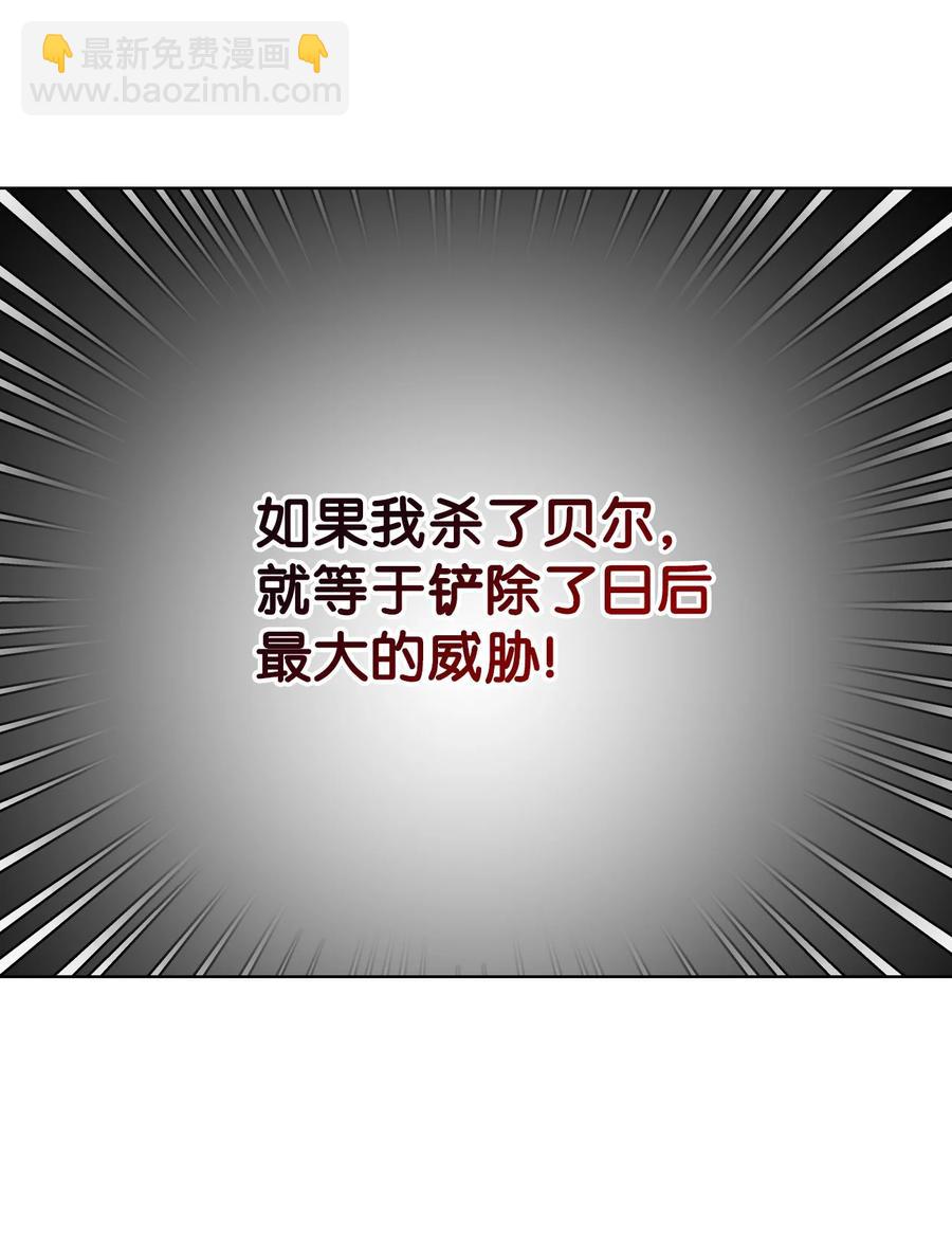 25 反击(1/2)-第25话