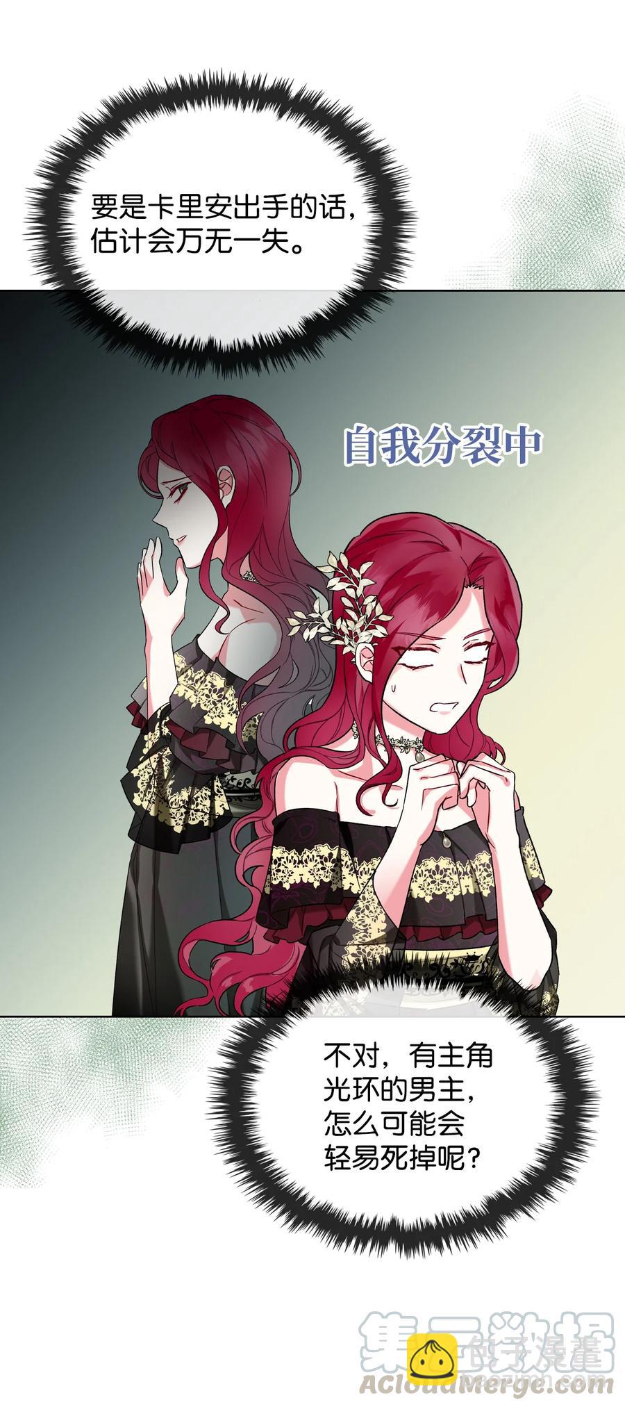 25 反击(1/2)-第25话