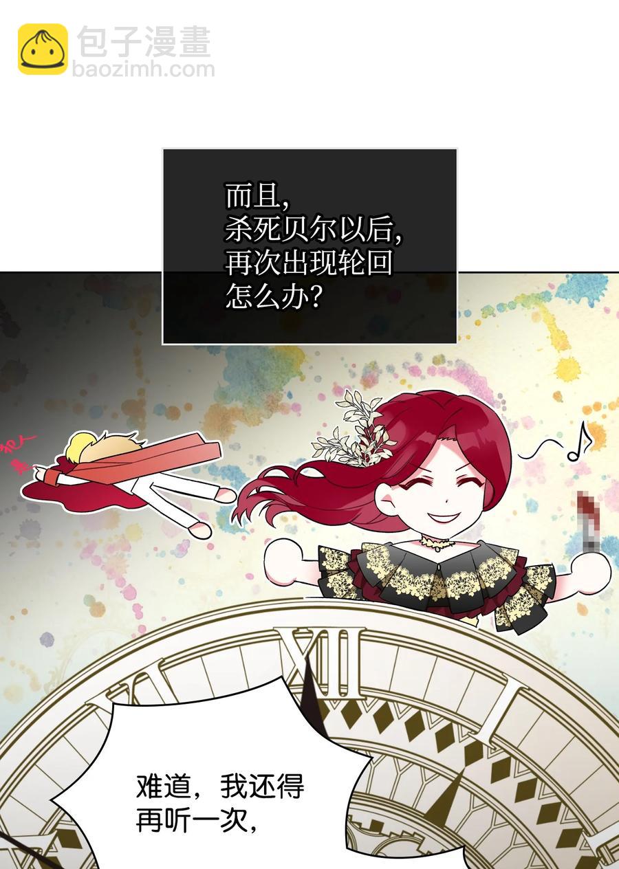 25 反击(1/2)-第25话