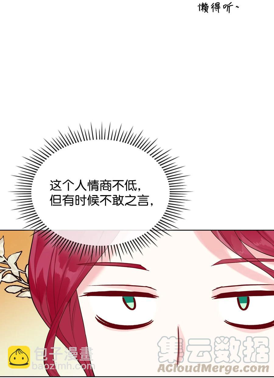 25 反击(1/2)-第25话