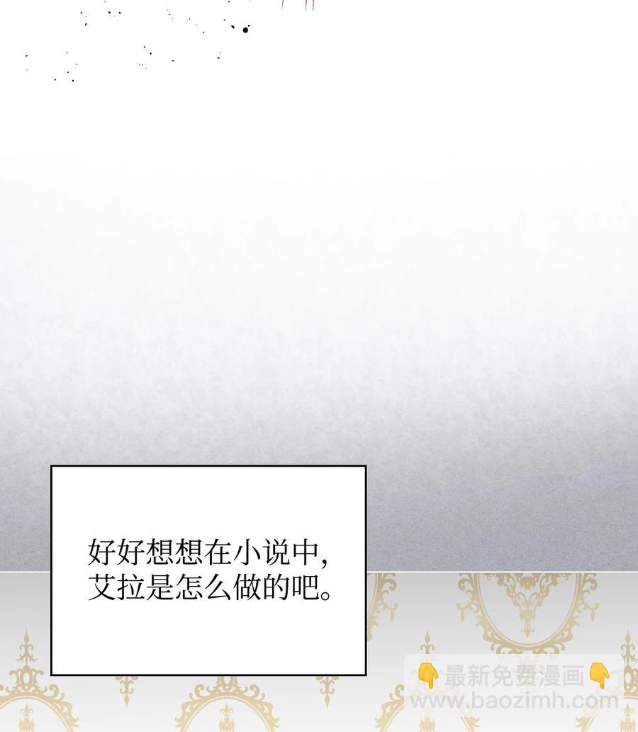 25 反击(1/2)-第25话