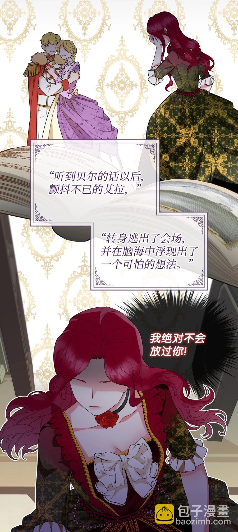 25 反击(1/2)-第25话
