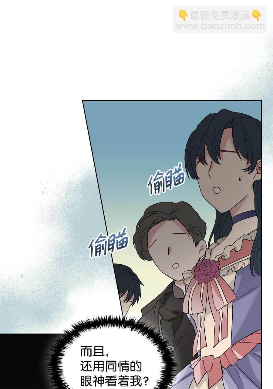 25 反击(1/2)-第25话