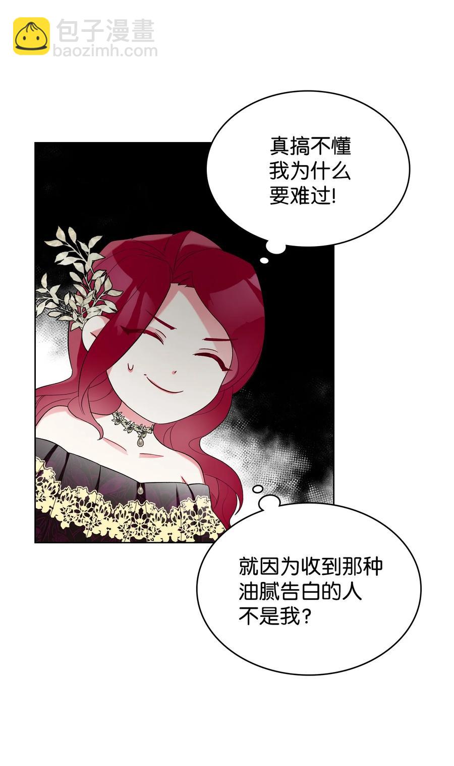 25 反击(1/2)-第25话