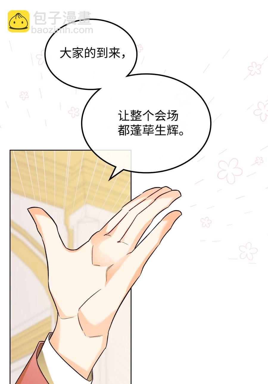 25 反击(1/2)-第25话