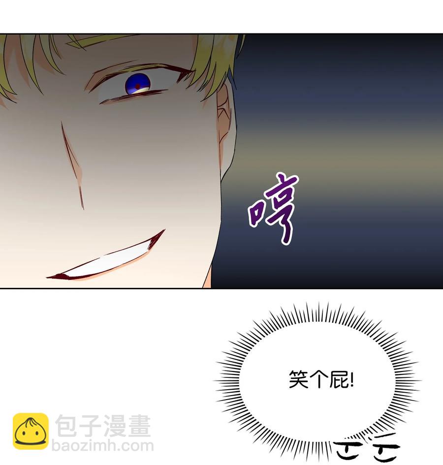 25 反击(1/2)-第25话