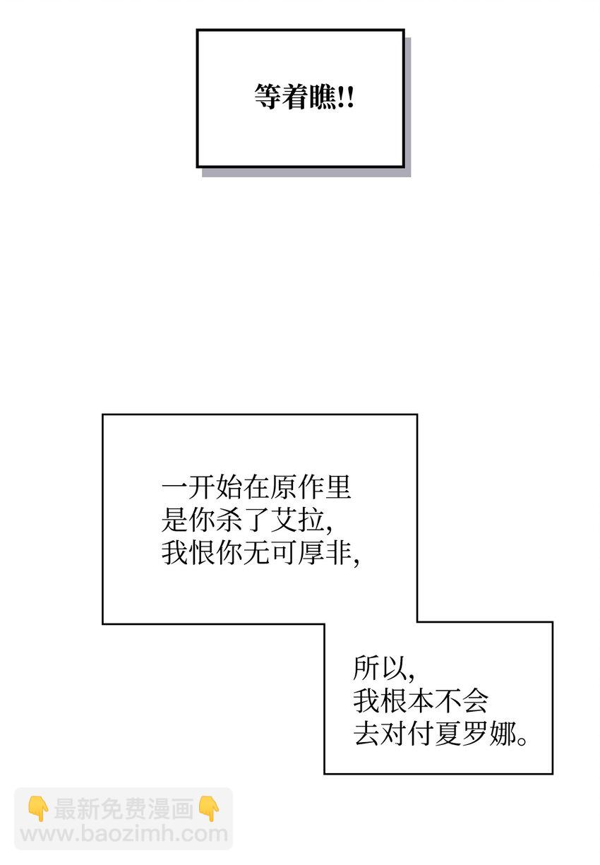 27 惹祸(1/2)-第27话
