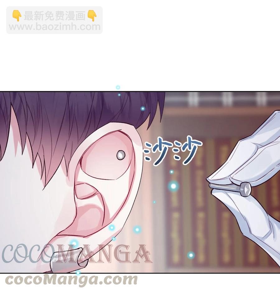 29 逃避(1/2)-第29话