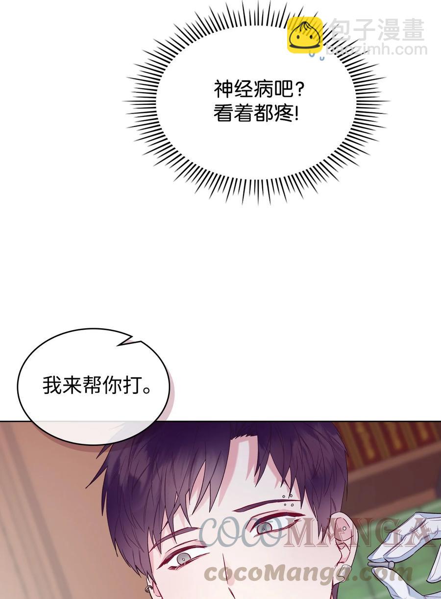 29 逃避(1/2)-第29话