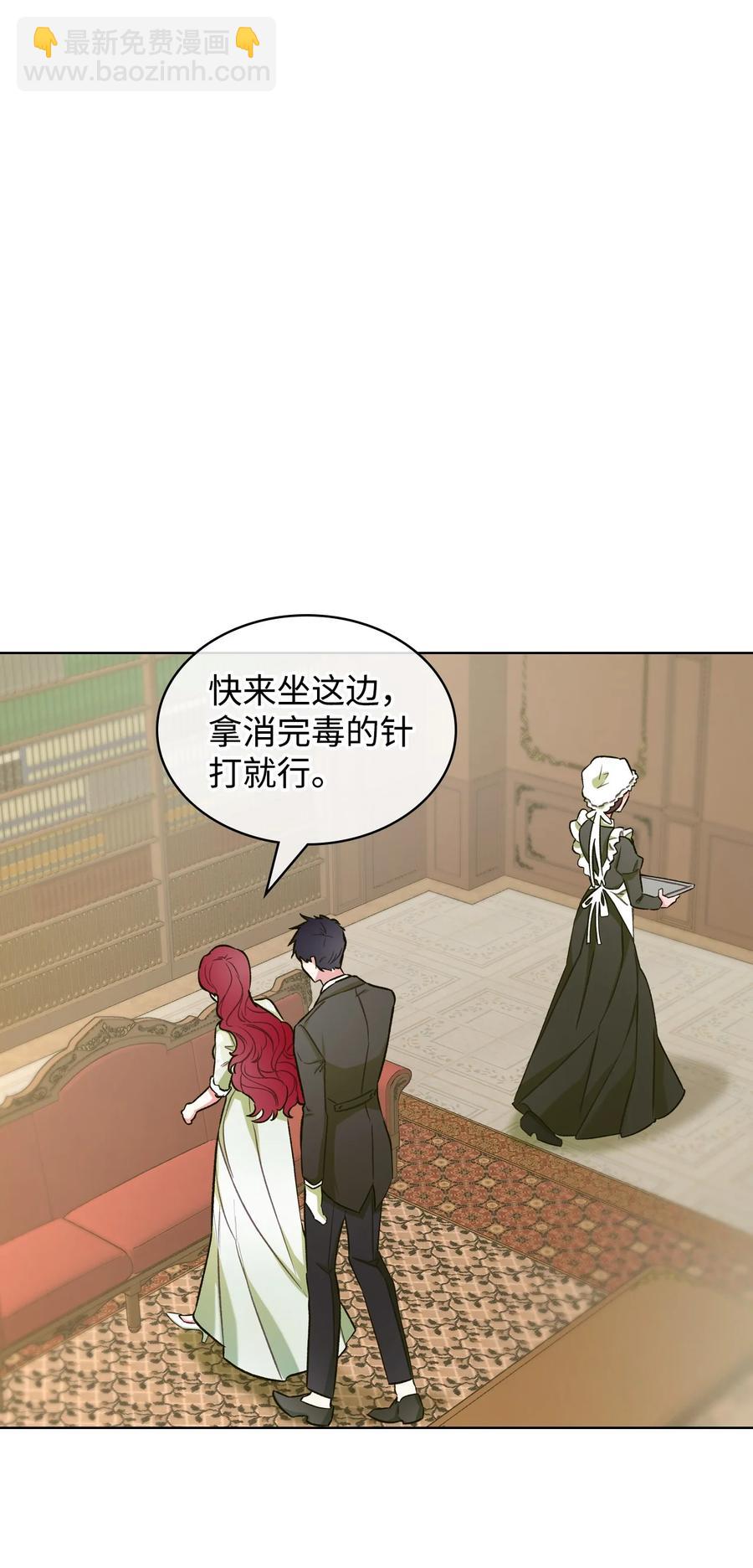 29 逃避(1/2)-第29话