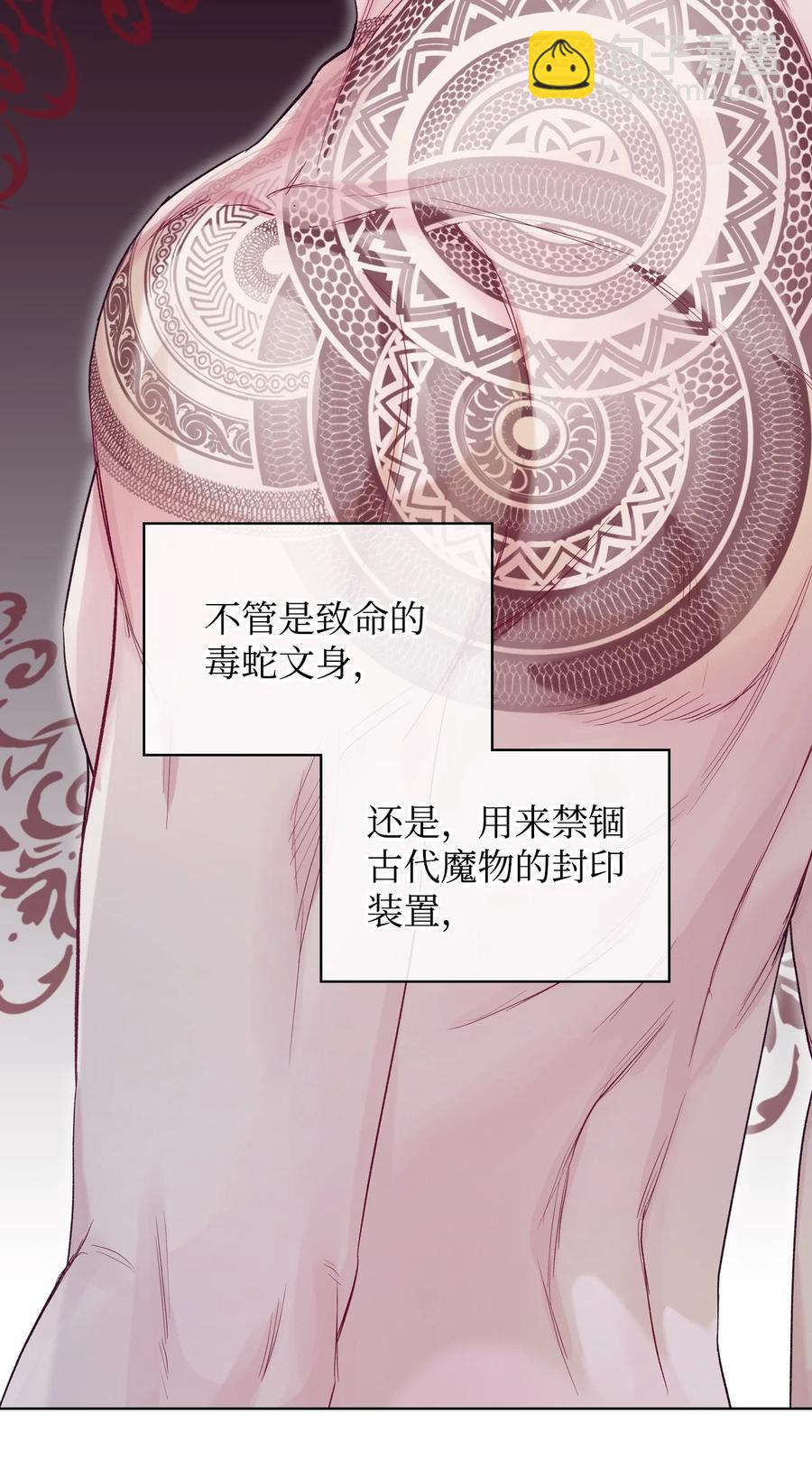 29 逃避(1/2)-第29话