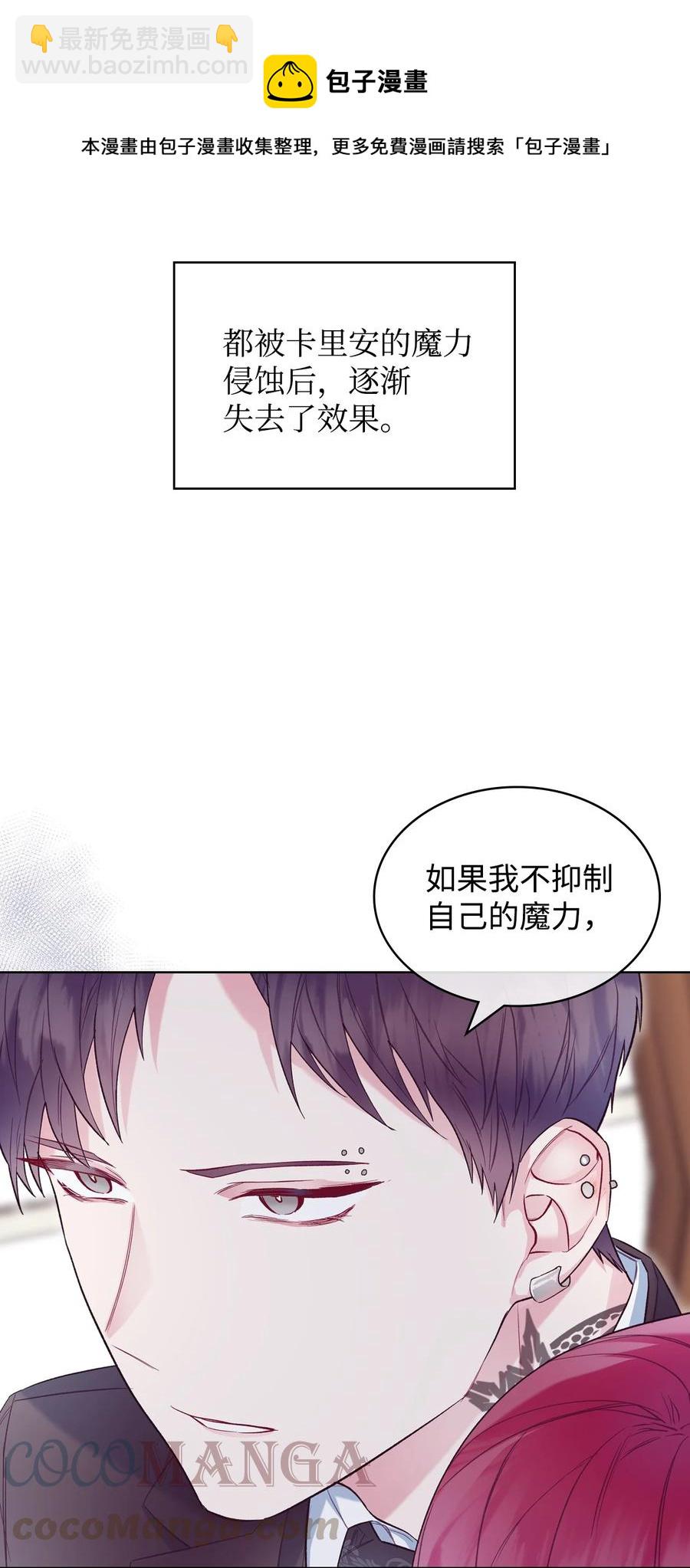 29 逃避(1/2)-第29话