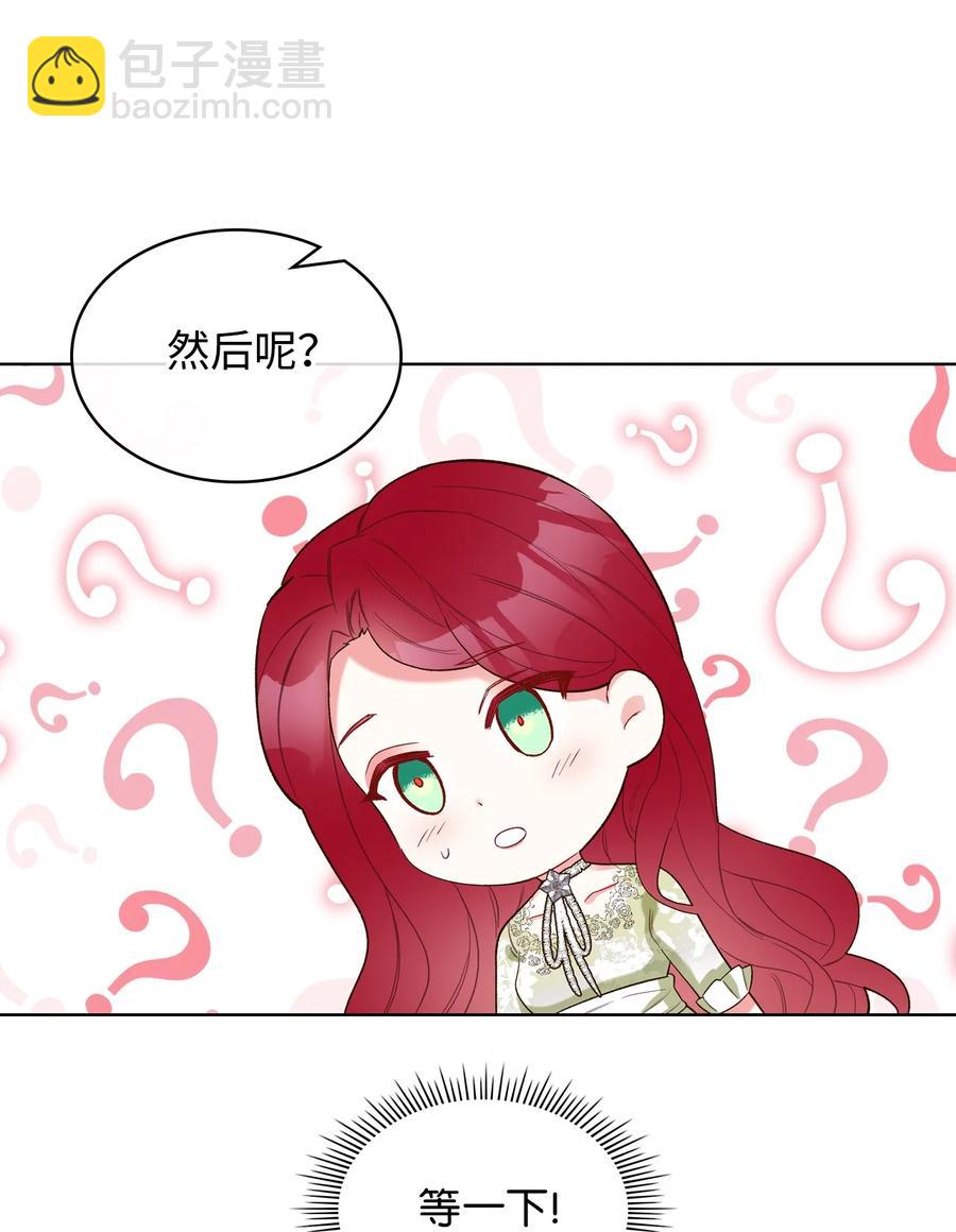 29 逃避(1/2)-第29话