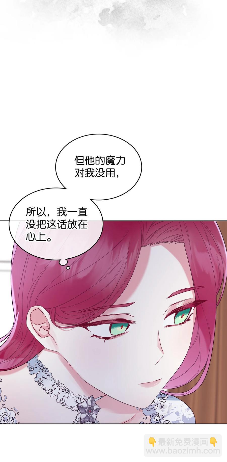 29 逃避(1/2)-第29话