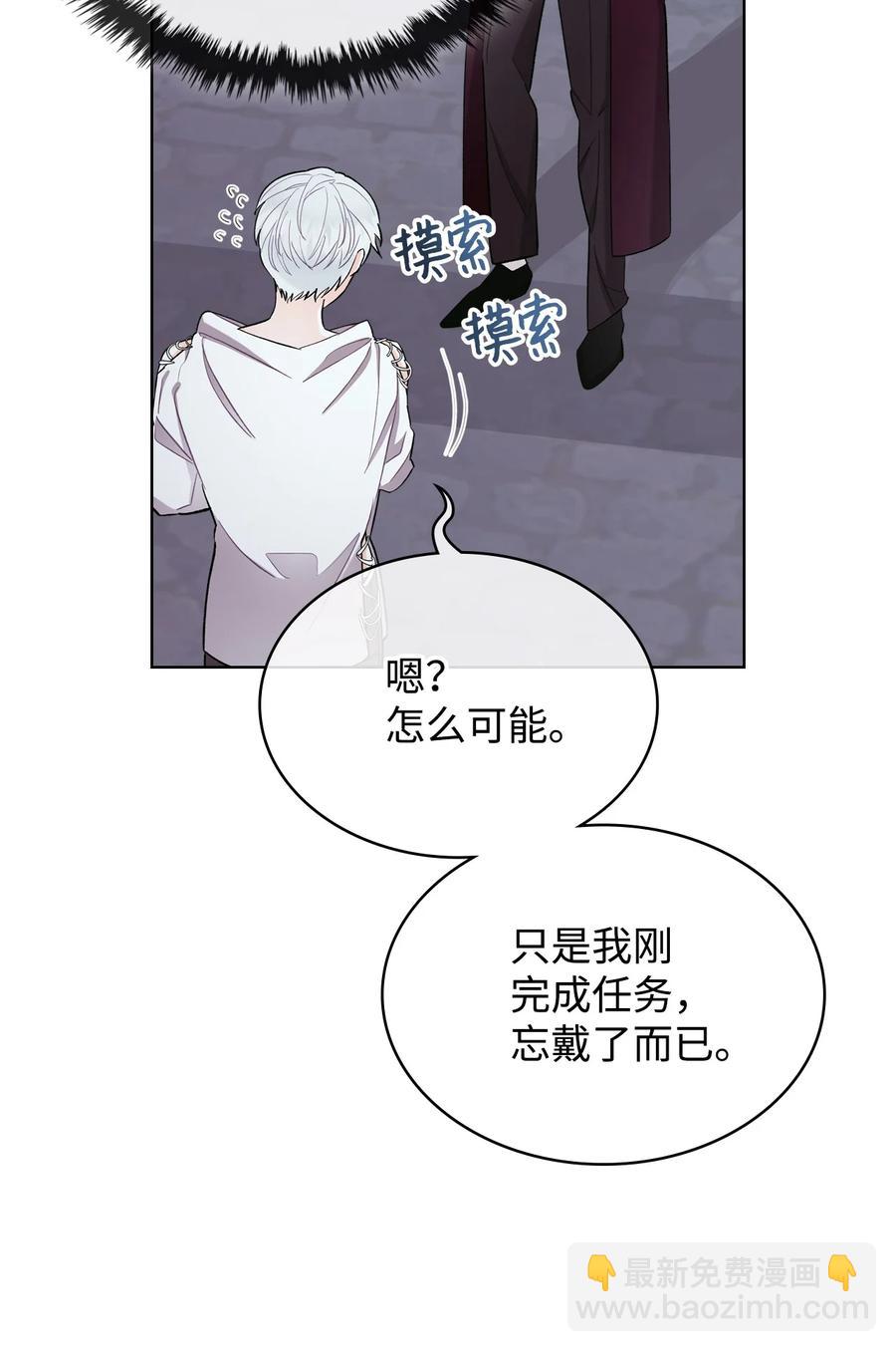 31 部署计划(1/2)-第31话