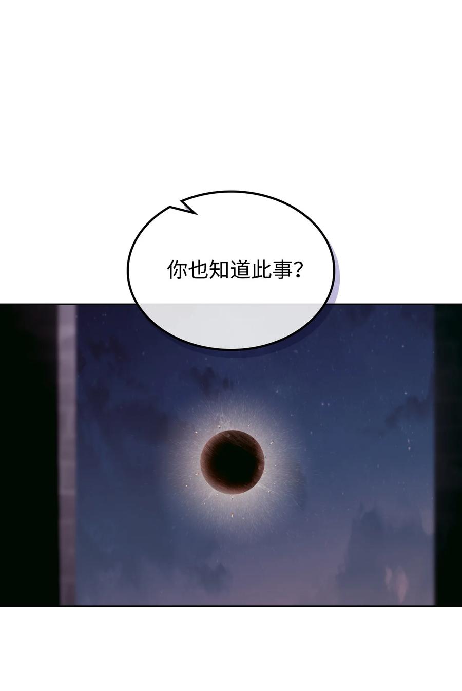 31 部署计划(1/2)-第31话