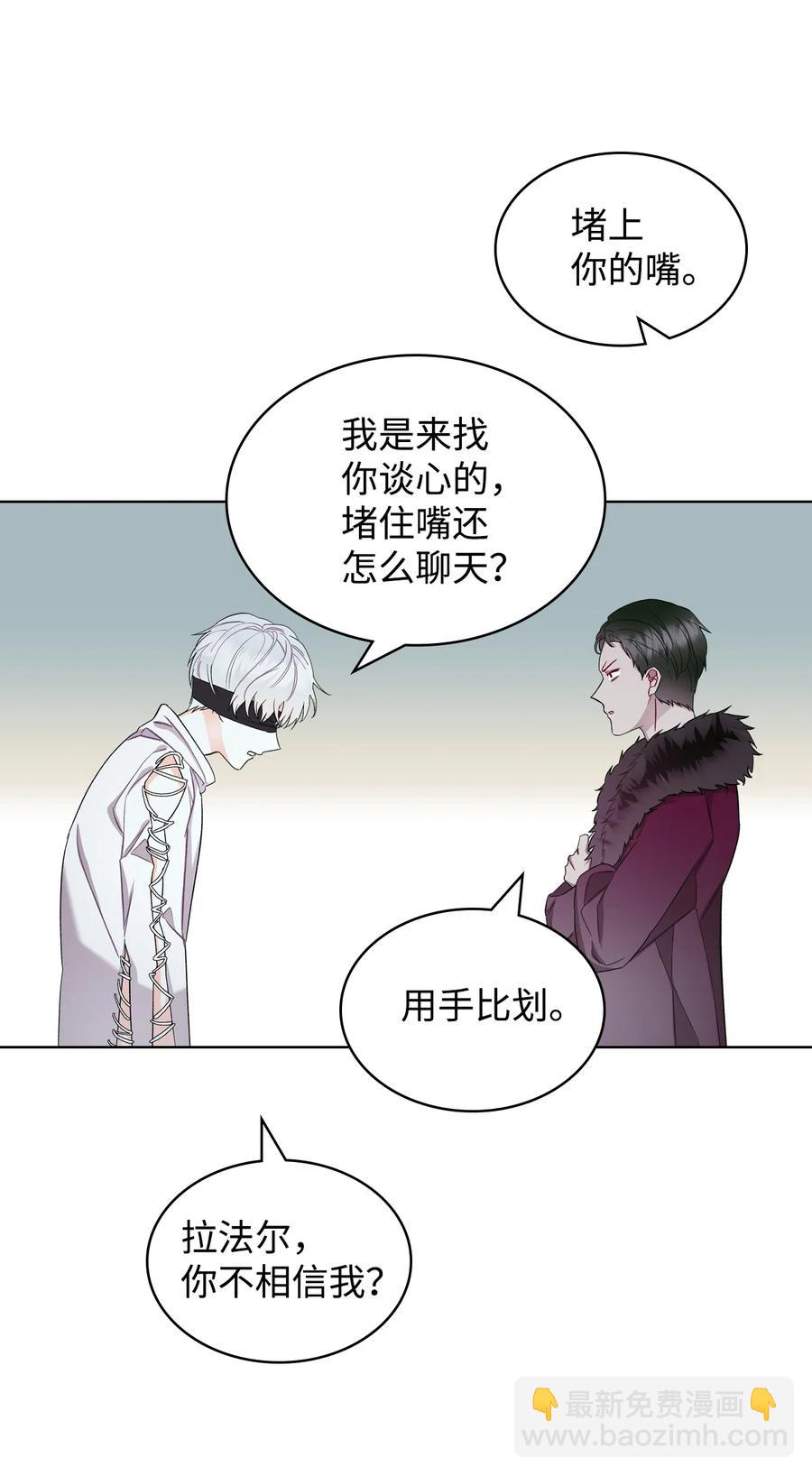 31 部署计划(1/2)-第31话