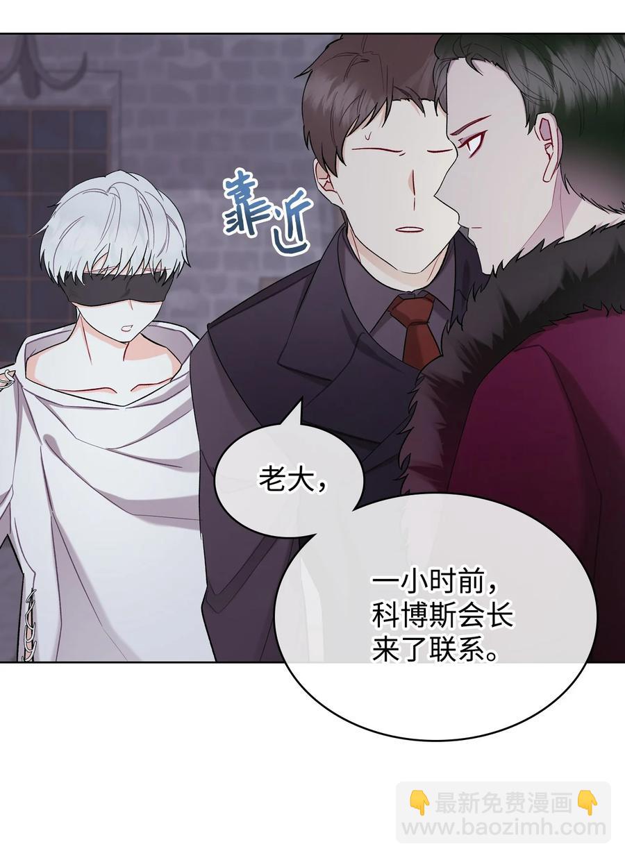 31 部署计划(1/2)-第31话
