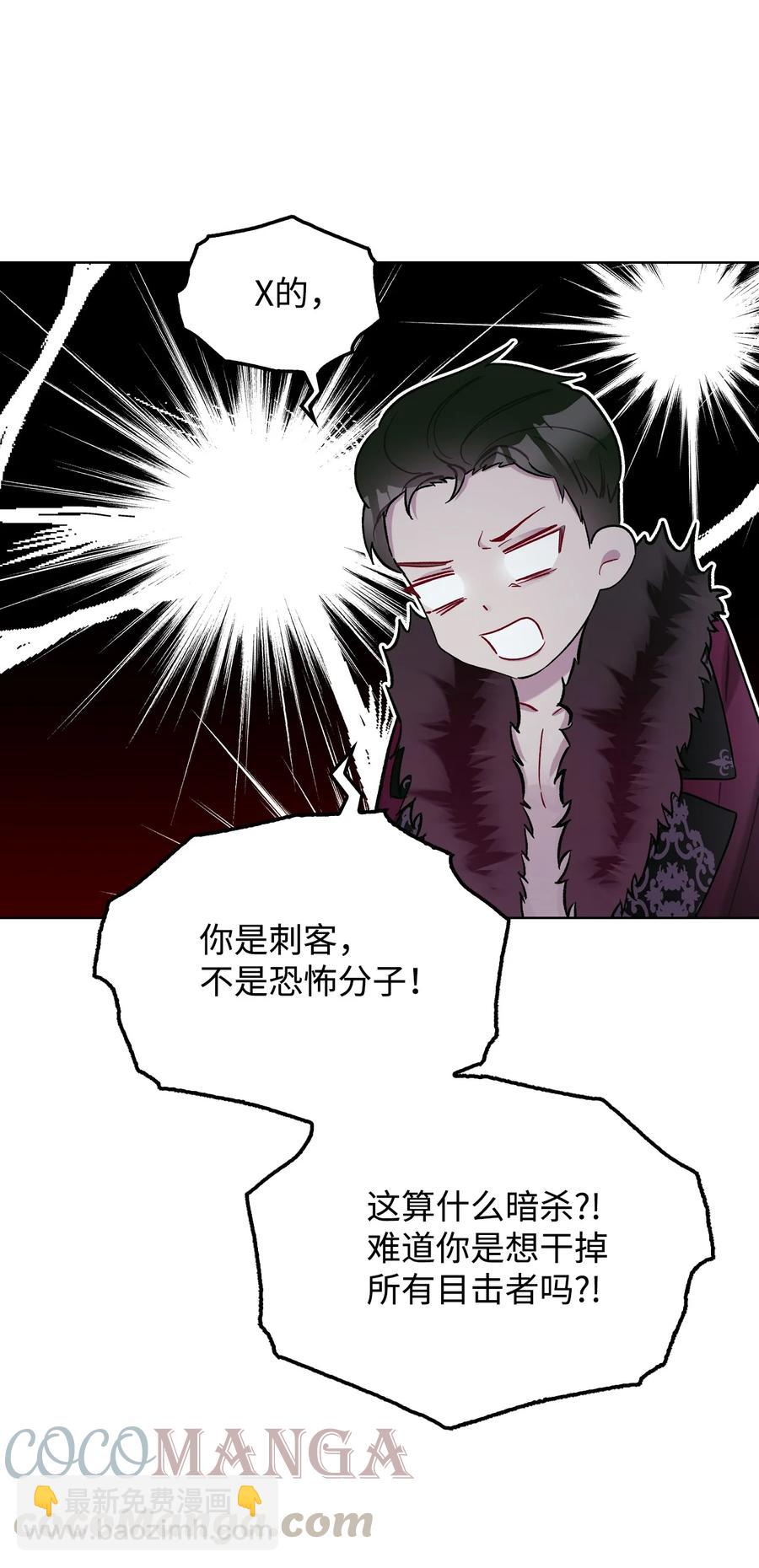 31 部署计划(1/2)-第31话