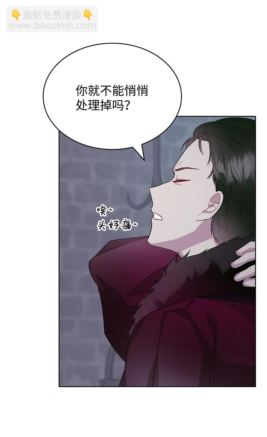31 部署计划(1/2)-第31话