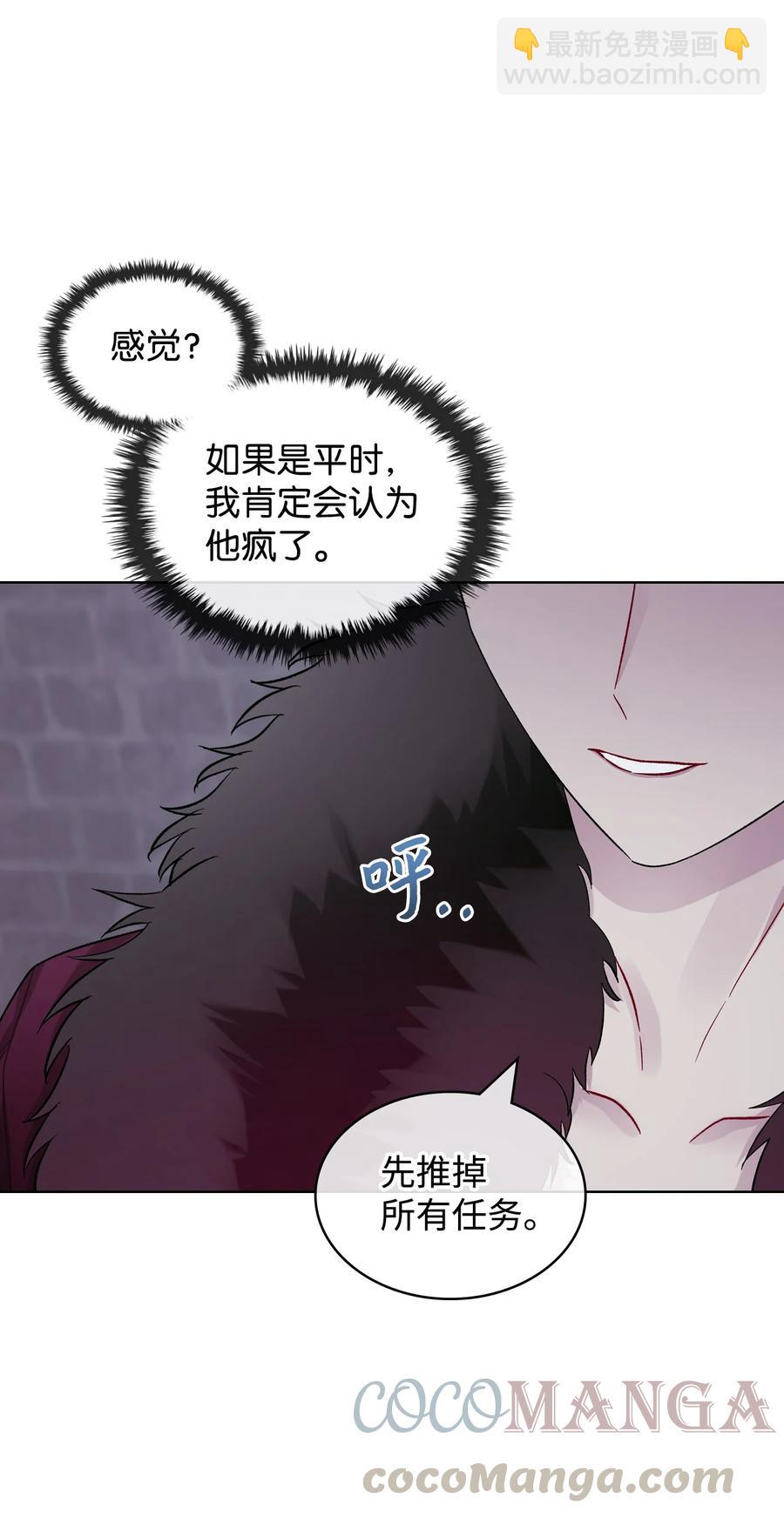31 部署计划(1/2)-第31话