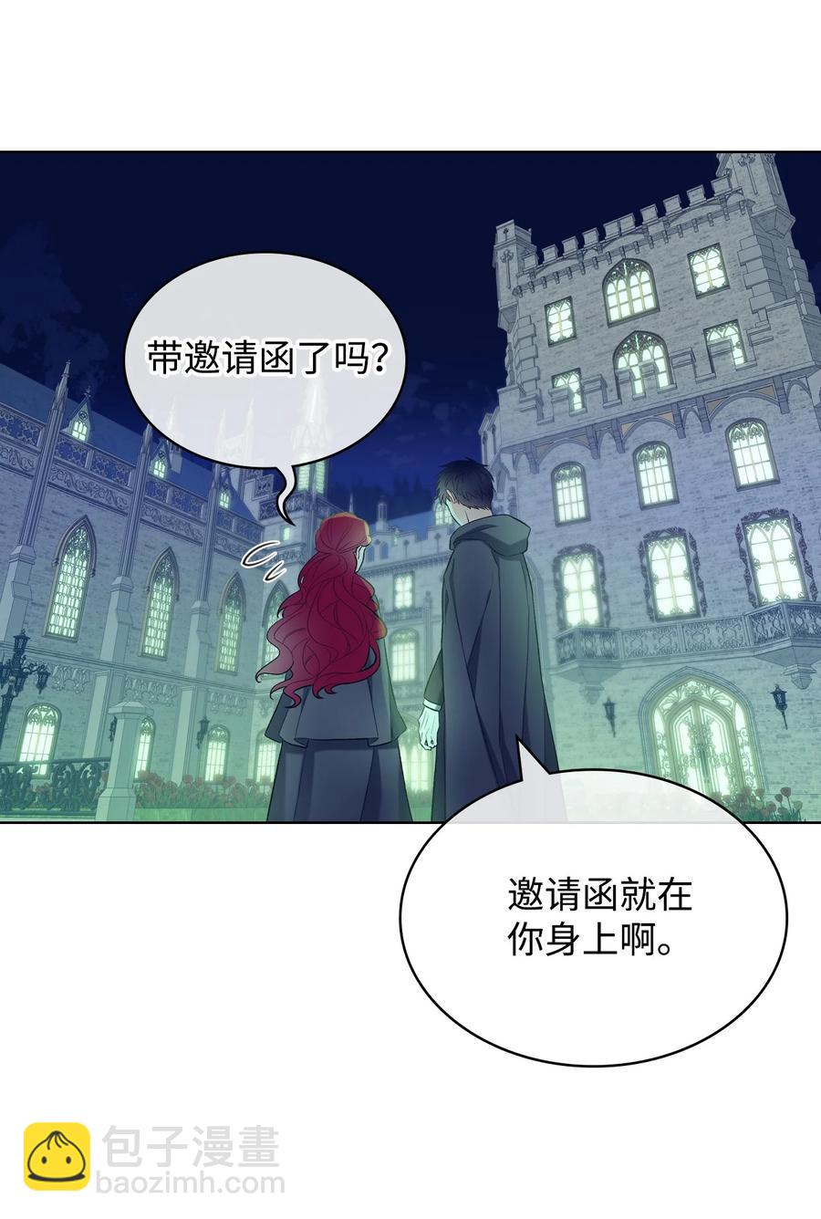 31 部署计划(1/2)-第31话