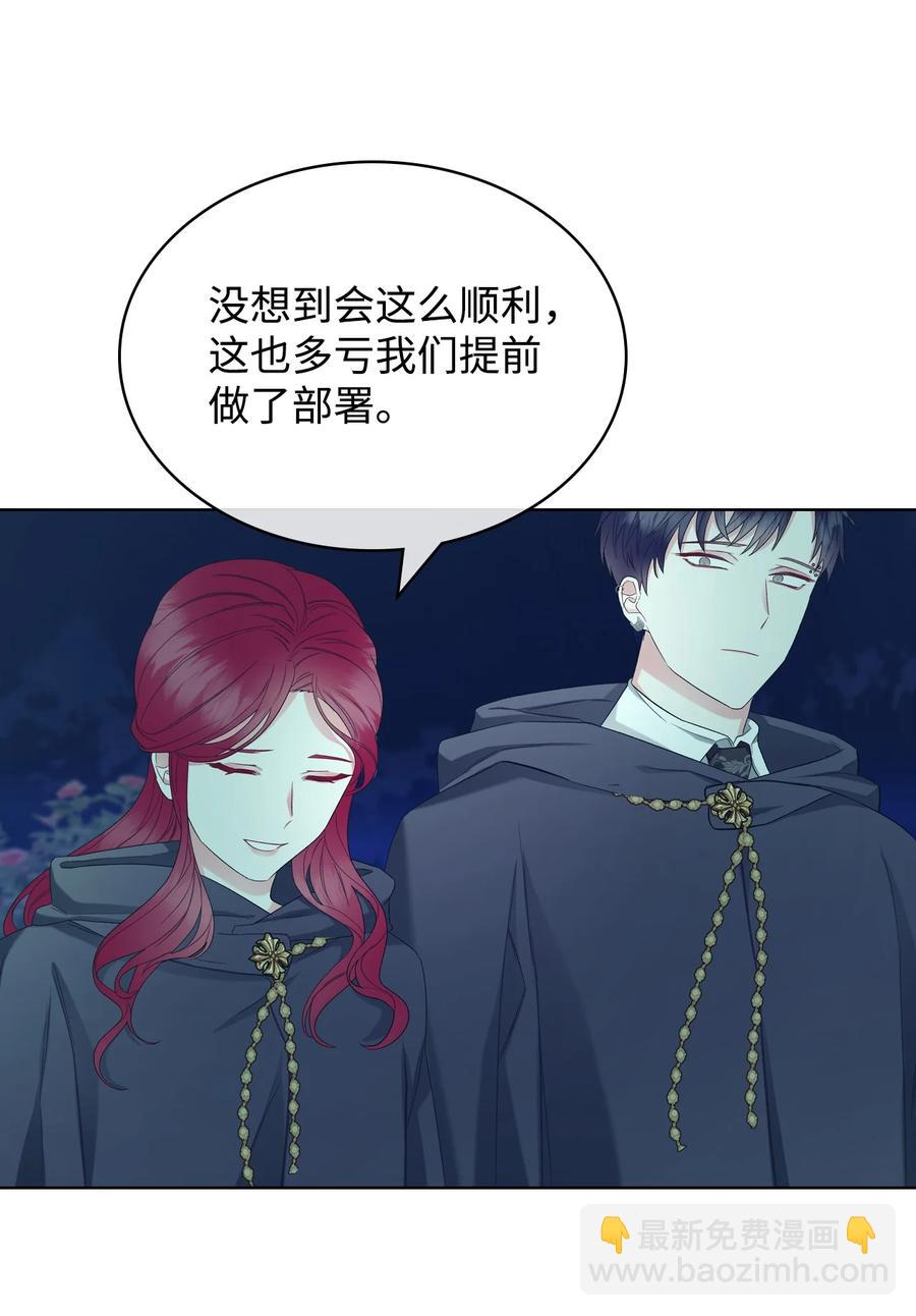31 部署计划(1/2)-第31话