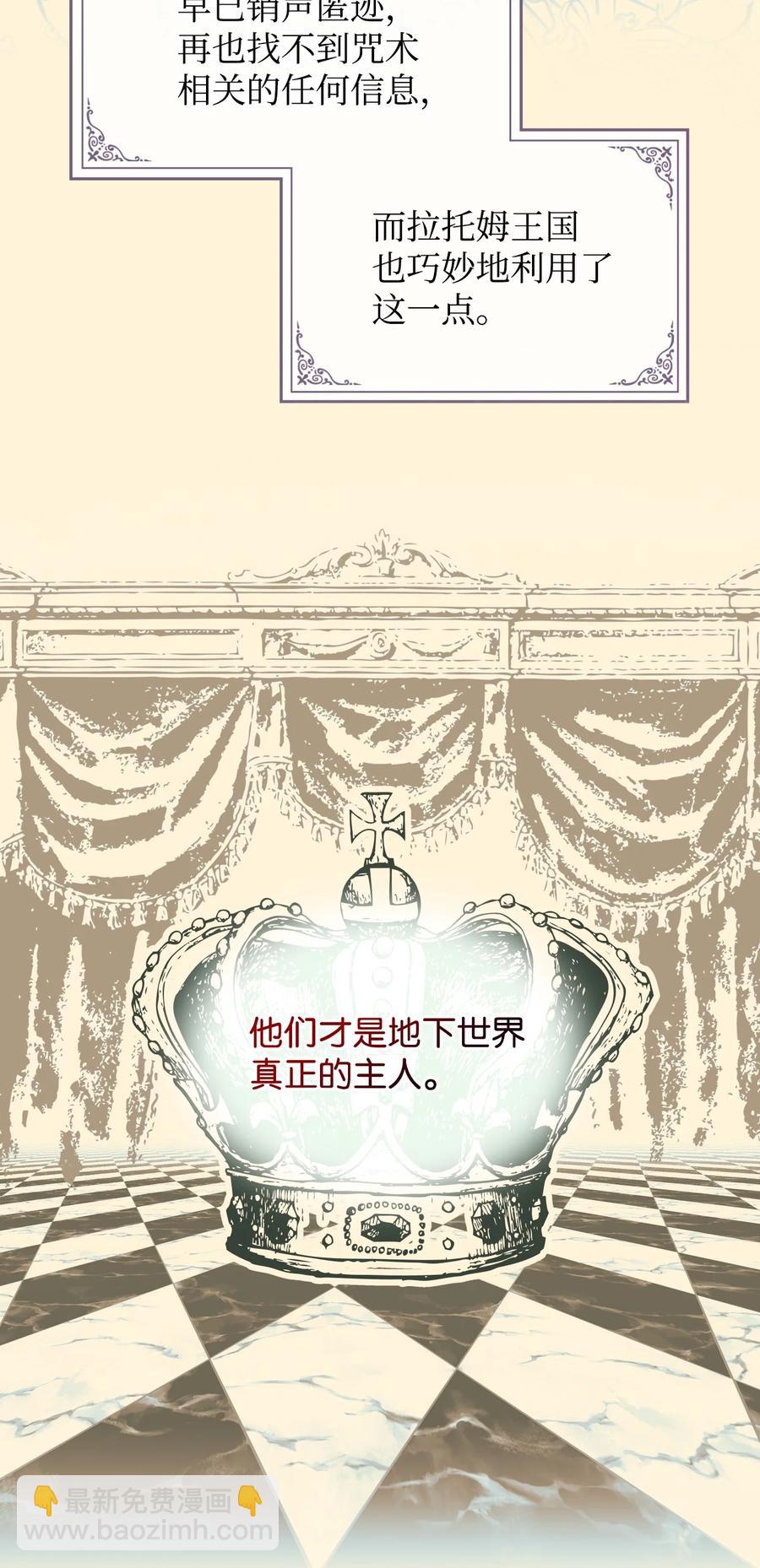 31 部署计划(1/2)-第31话
