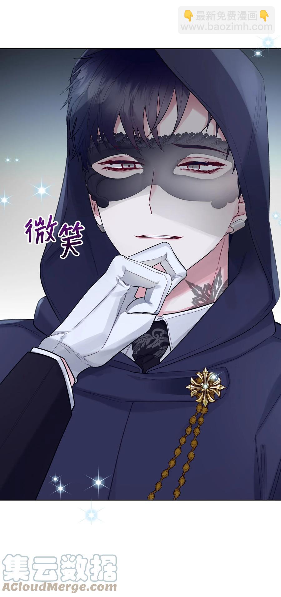 33 施救(1/2)-第33话