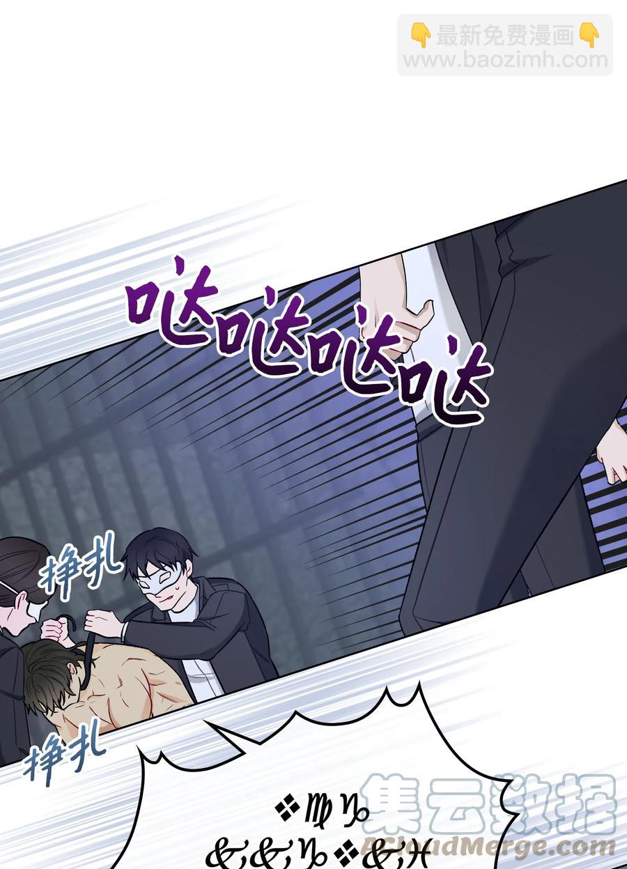 33 施救(1/2)-第33话