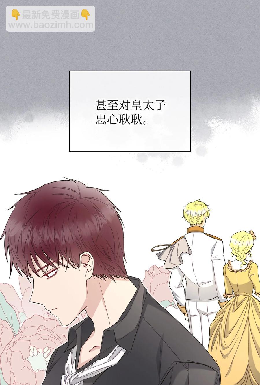 33 施救(1/2)-第33话