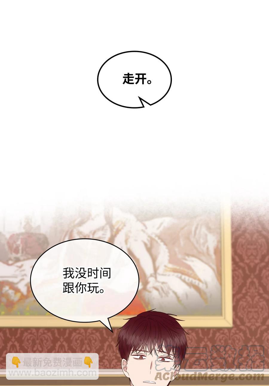 33 施救(1/2)-第33话