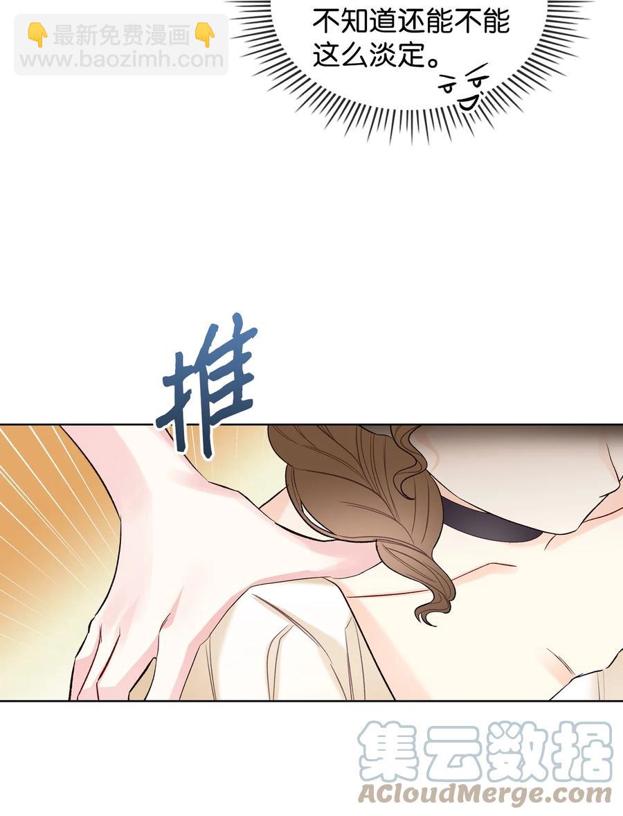 33 施救(1/2)-第33话