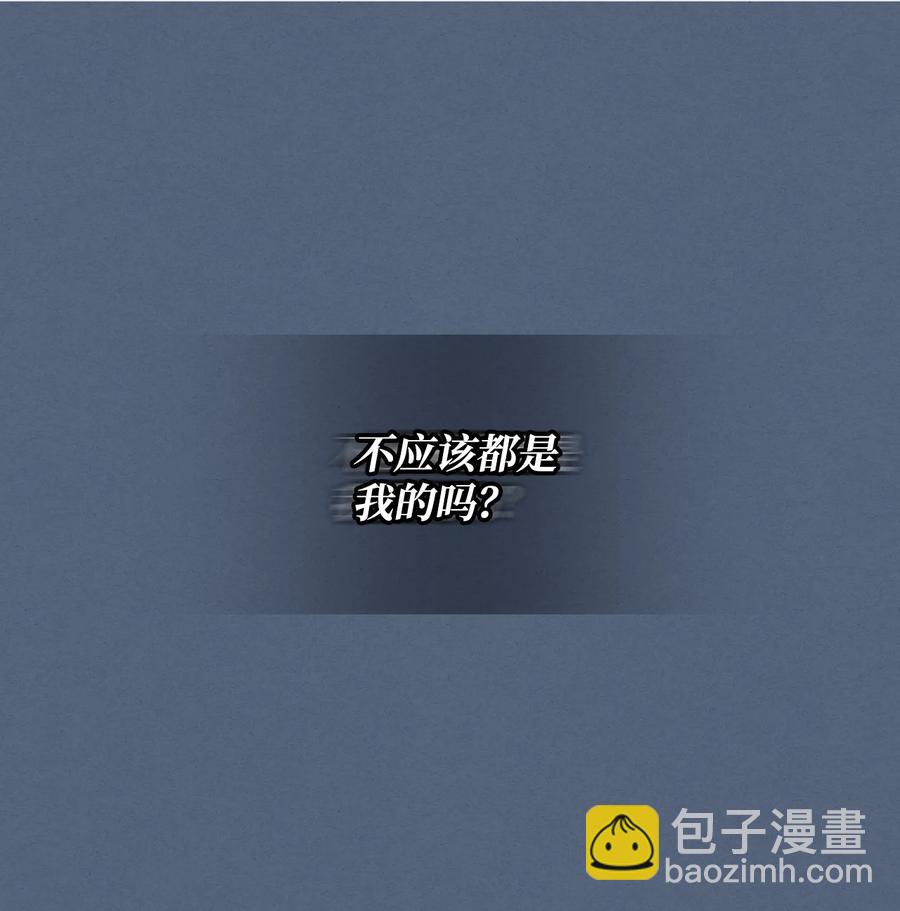 35 夏罗娜的顾虑(1/2)-第35话
