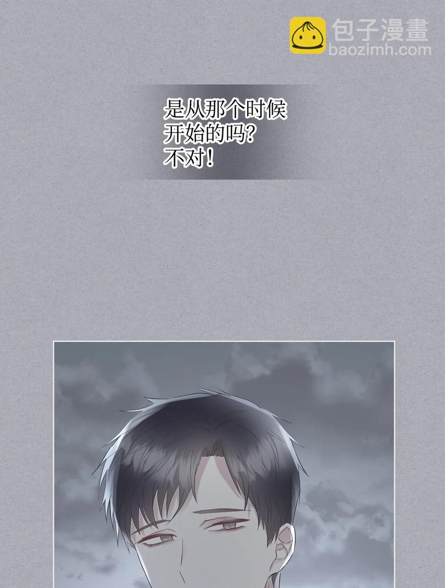 35 夏罗娜的顾虑(1/2)-第35话