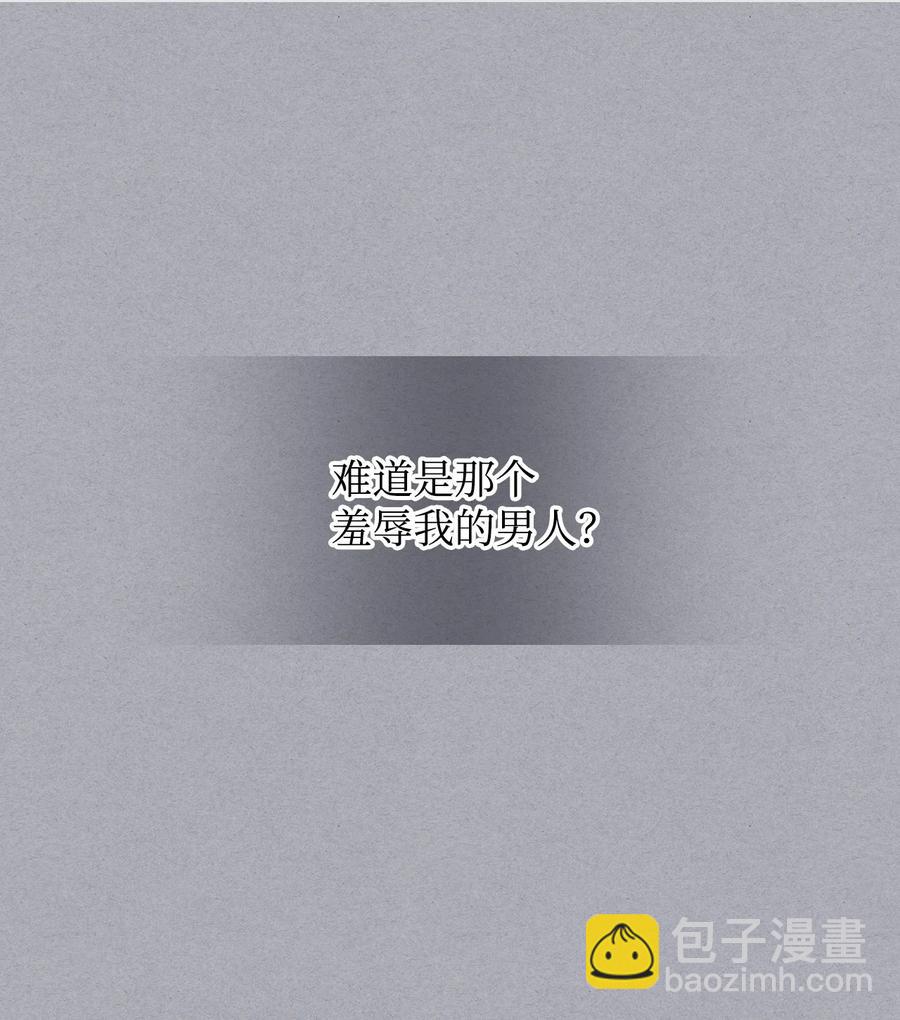 35 夏罗娜的顾虑(1/2)-第35话