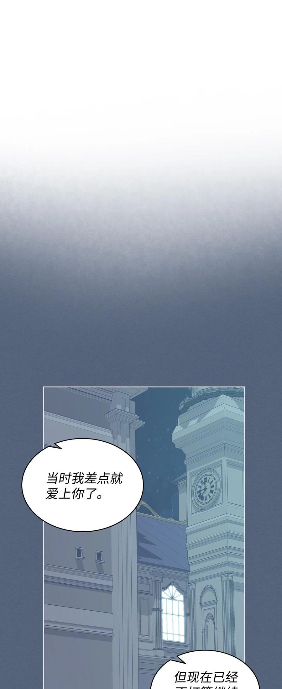 35 夏罗娜的顾虑(1/2)-第35话
