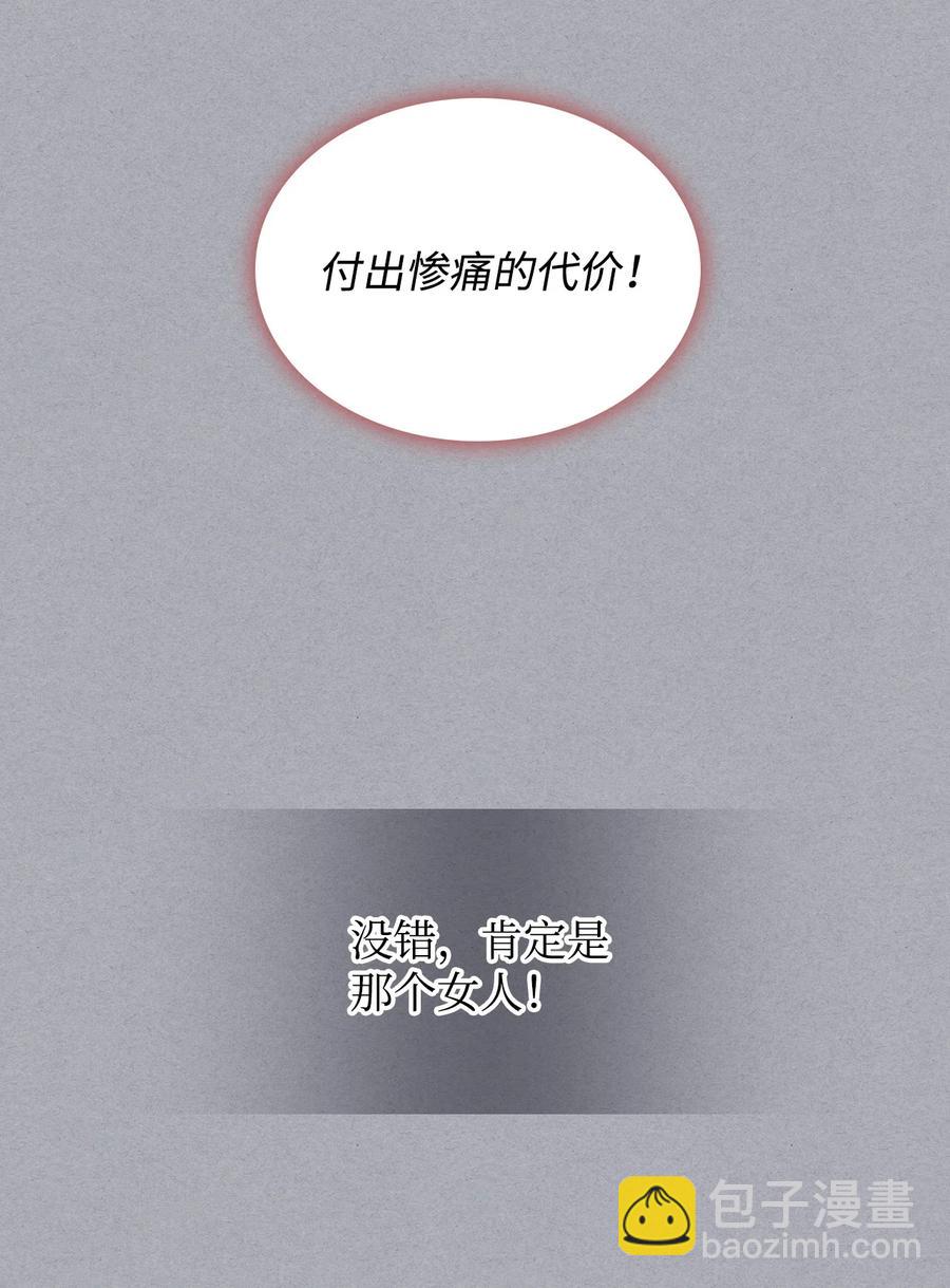 35 夏罗娜的顾虑(1/2)-第35话