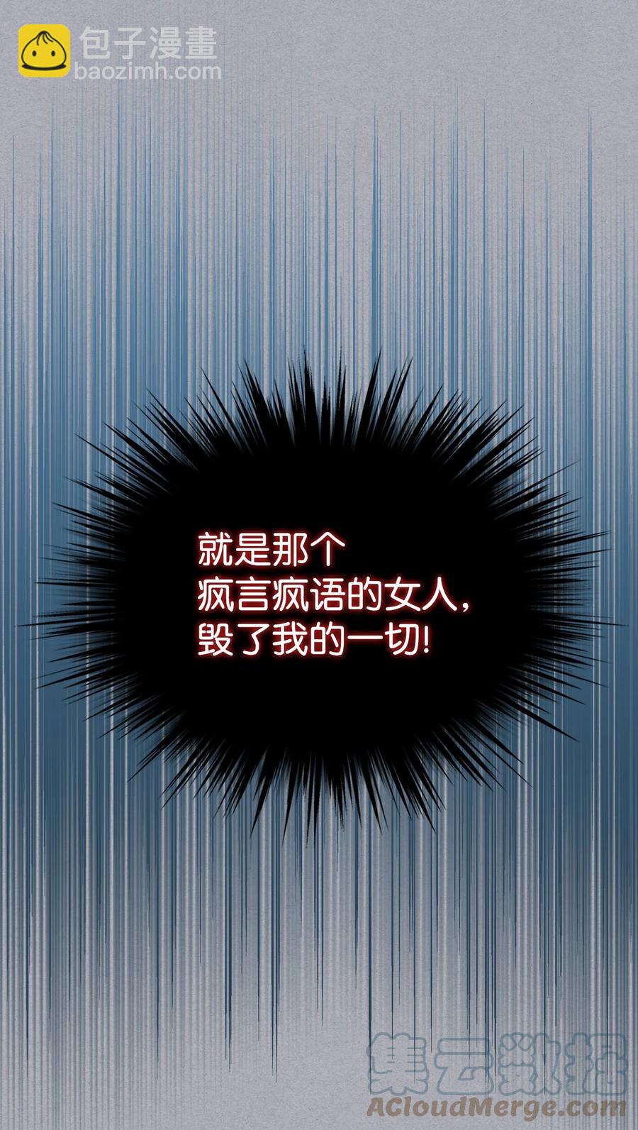 35 夏罗娜的顾虑(1/2)-第35话
