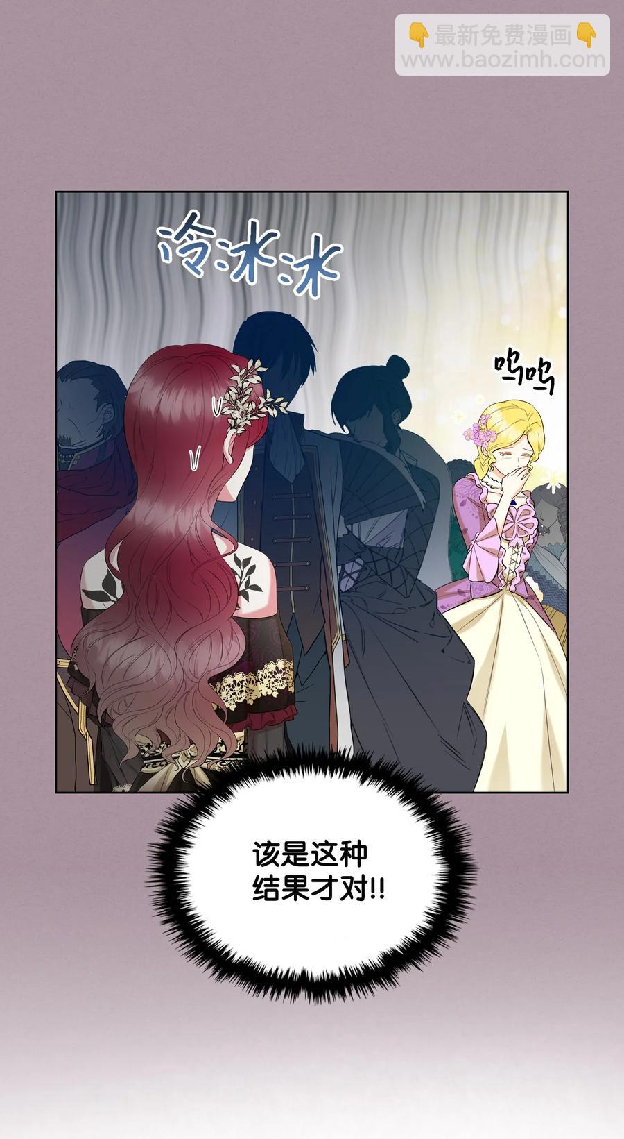 35 夏罗娜的顾虑(1/2)-第35话