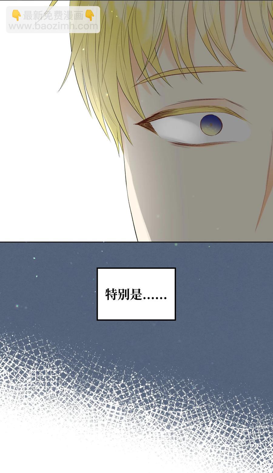 35 夏罗娜的顾虑(1/2)-第35话