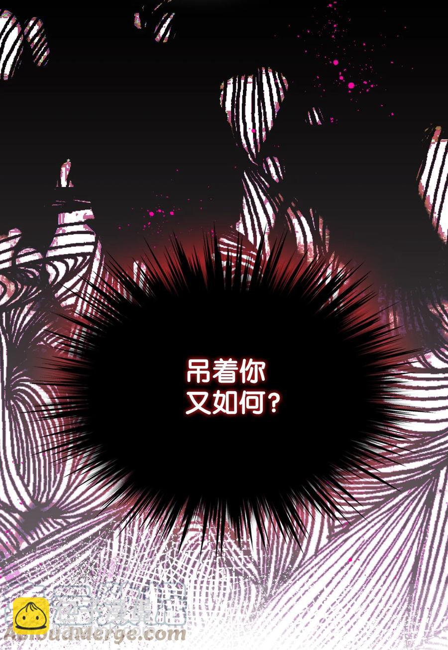 35 夏罗娜的顾虑(1/2)-第35话