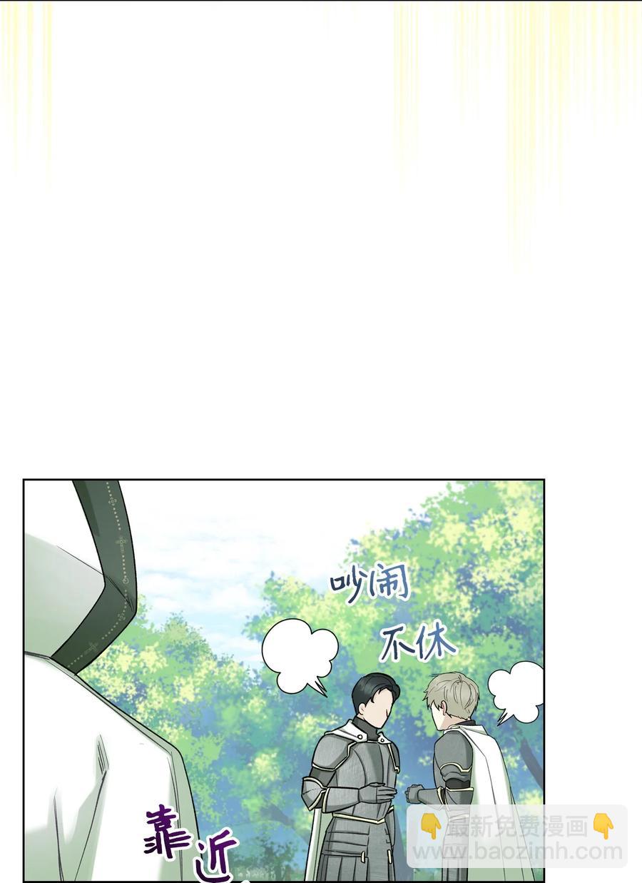 37 偶遇骑士团(1/2)-第37话